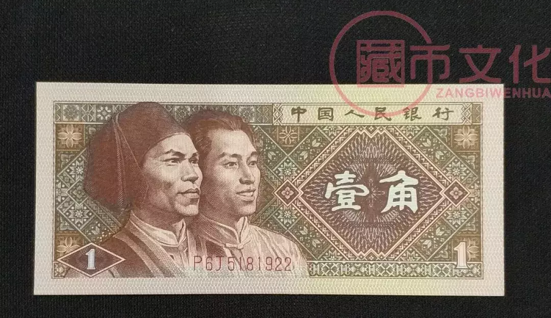2008~2019,第四套人民币价格大对比!升值多少?