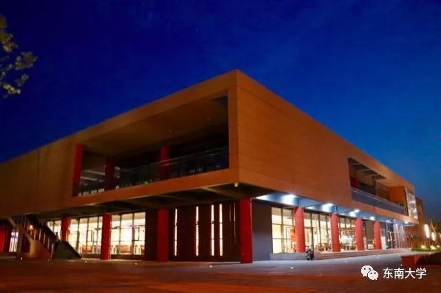 揭秘！这，就是东南大学的9大