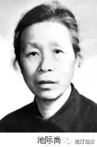 致敬！地学界的十一位女院士！