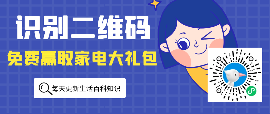 冰箱选购指南丨花最少的钱！买性价比最高的家电