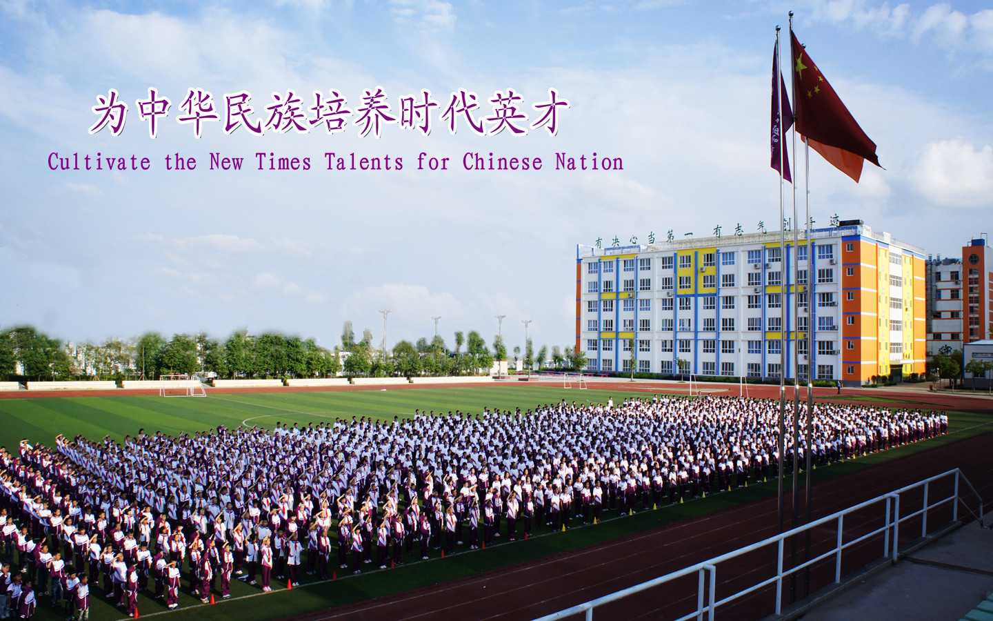 汉中私立学校扎堆，未来挤破头上名校的现象不复存在