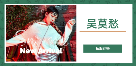 她的时尚搭配值得一学(她的时尚搭配值得一学吗)