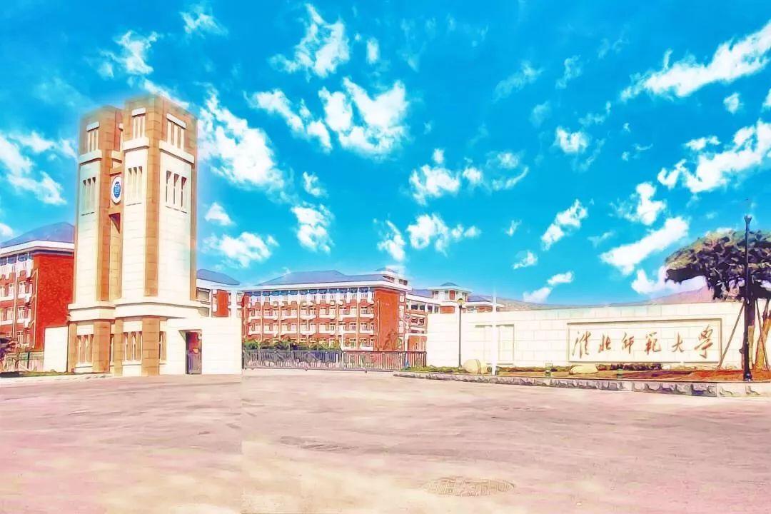 安徽省46所本科高校，其中7所独立学院拟转设