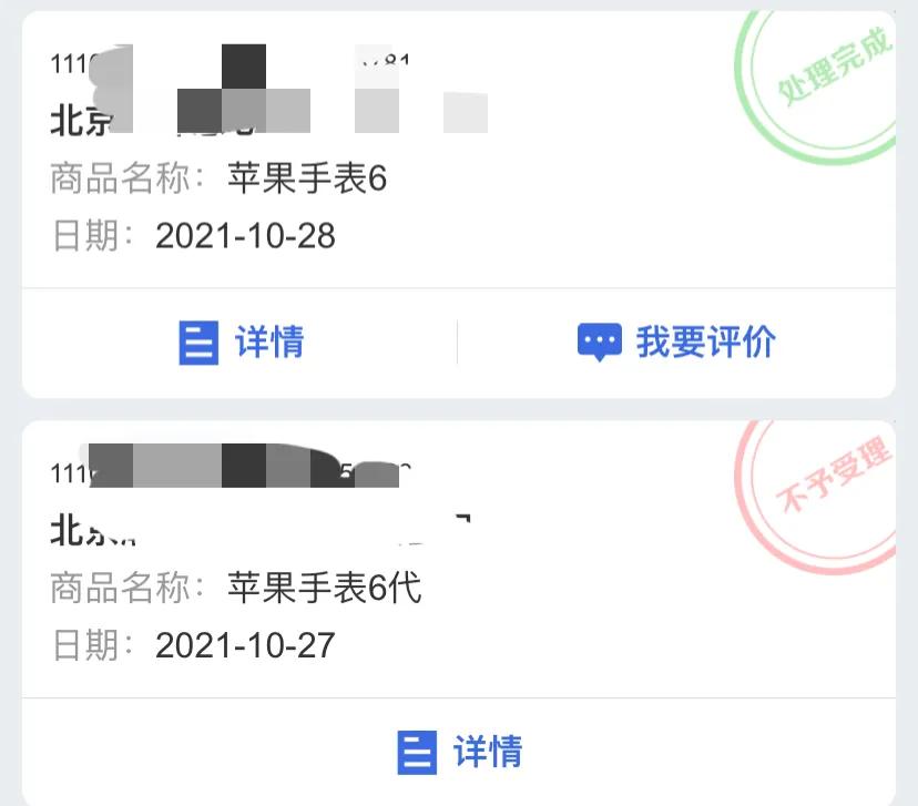 发货逾期10天会罚多少钱 淘宝延迟发货怎么赔偿