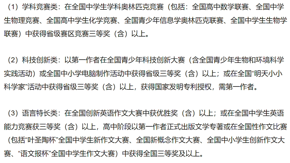 浙江科技学院，一所出身名门，前景灿烂的院校
