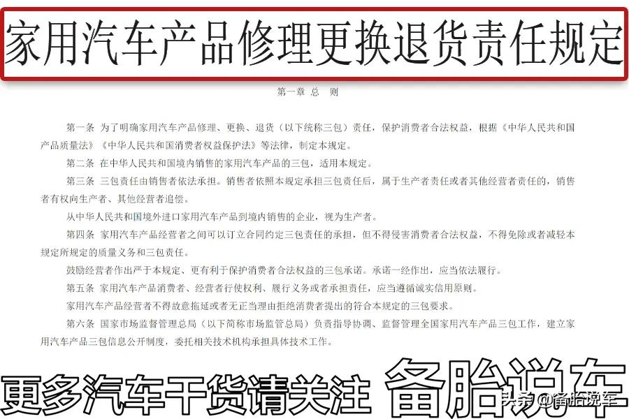 买二手车时，多少年车龄的车子最划算？超过10年的车能买吗？