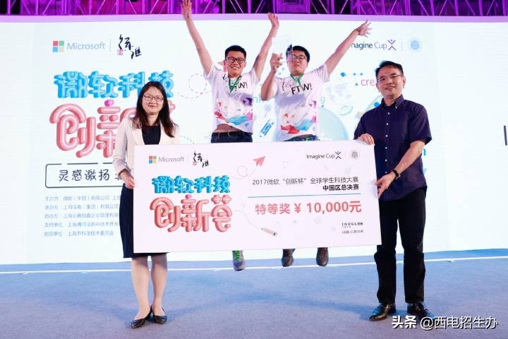 拿得了冠军、当得了第一，西安电子科技大学才是真“硬核”