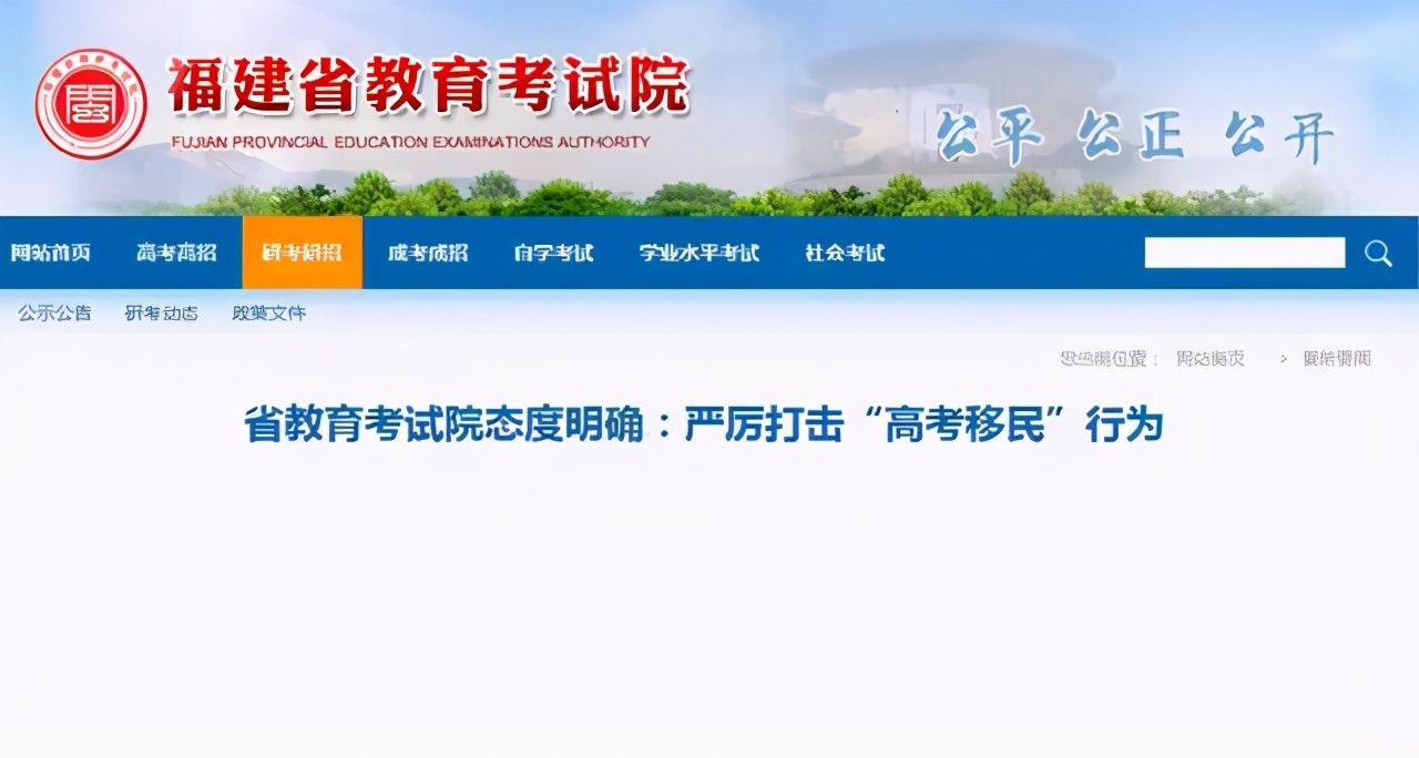 考生被复旦取消学籍，一怒之下将学校告上法庭，网友认为不委屈