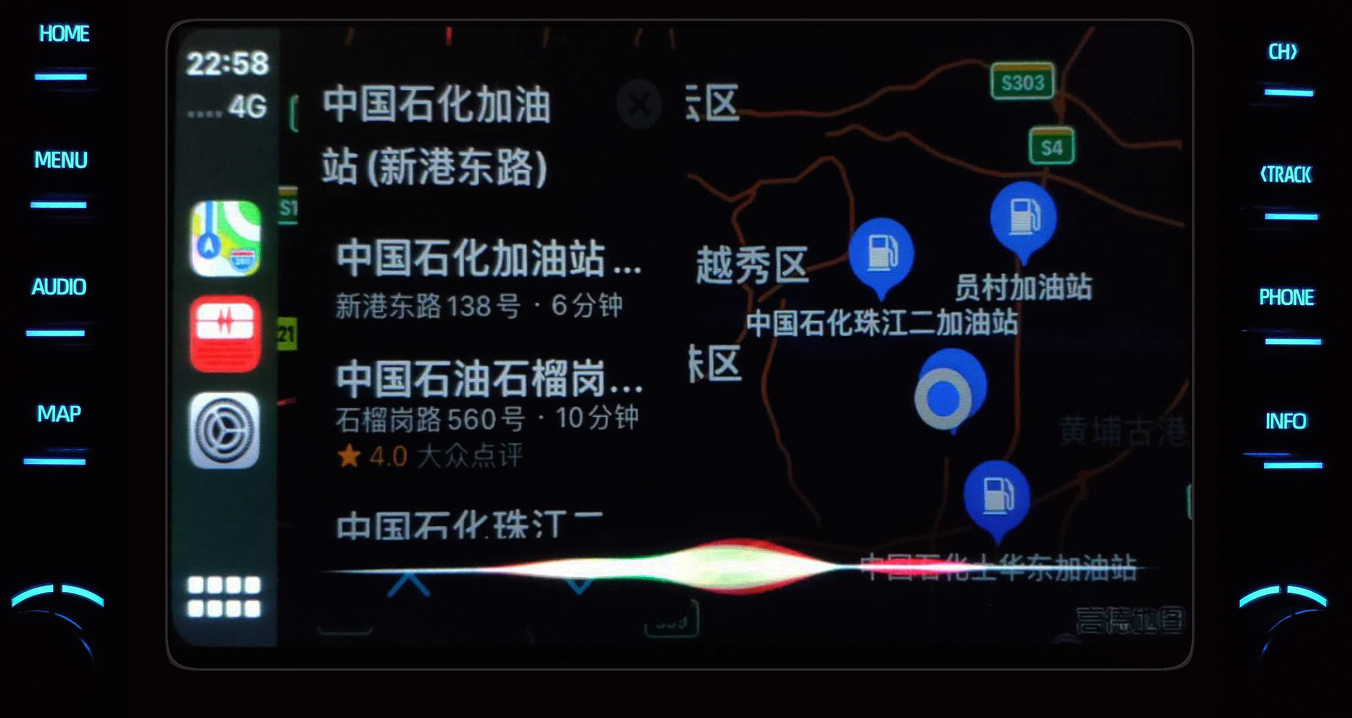 汽车音响与导航：CarPlay让爱车重生！