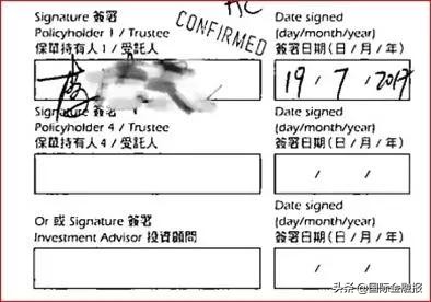 4亿港元保费一夜亏空！安盛投连险“爆雷”已被刑事立案