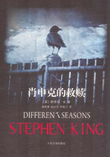 悬疑书单合集来了：六本国内外高智商推理小说，烧脑！快点看过来