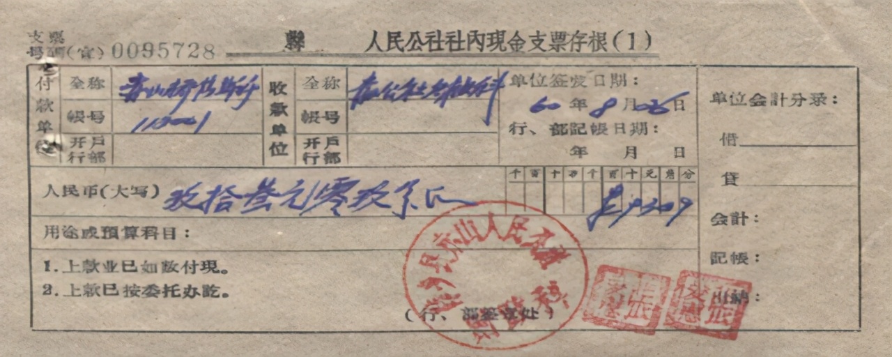 金额大写规则,人民币金额大写规则