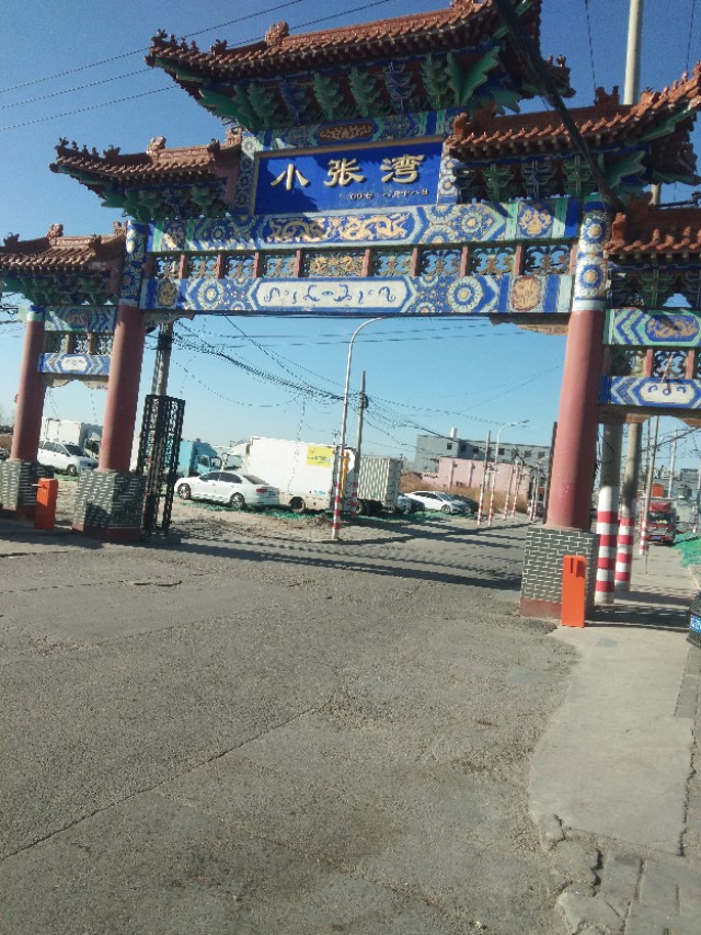北京最大的马驹桥劳务市场要搬迁到这里（重要通知）