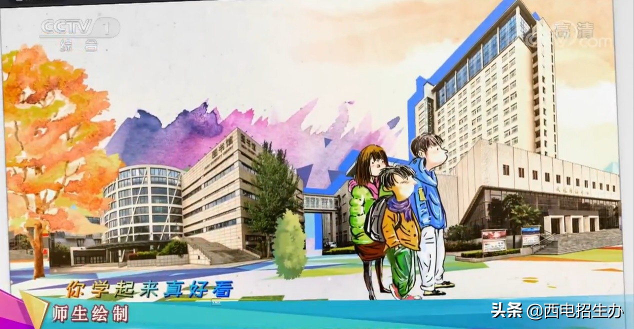 冲上热搜！央视、新华社、人民日报密集报道陕西这所大学