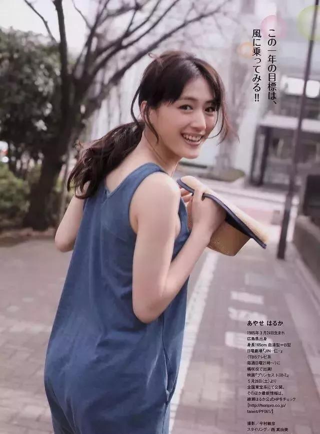 日本最理想女友：绫濑遥 