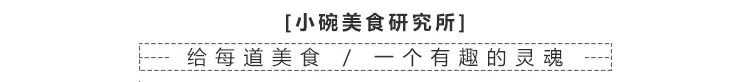 香脆金黄的山药棒(香脆金黄的山药棒是什么)