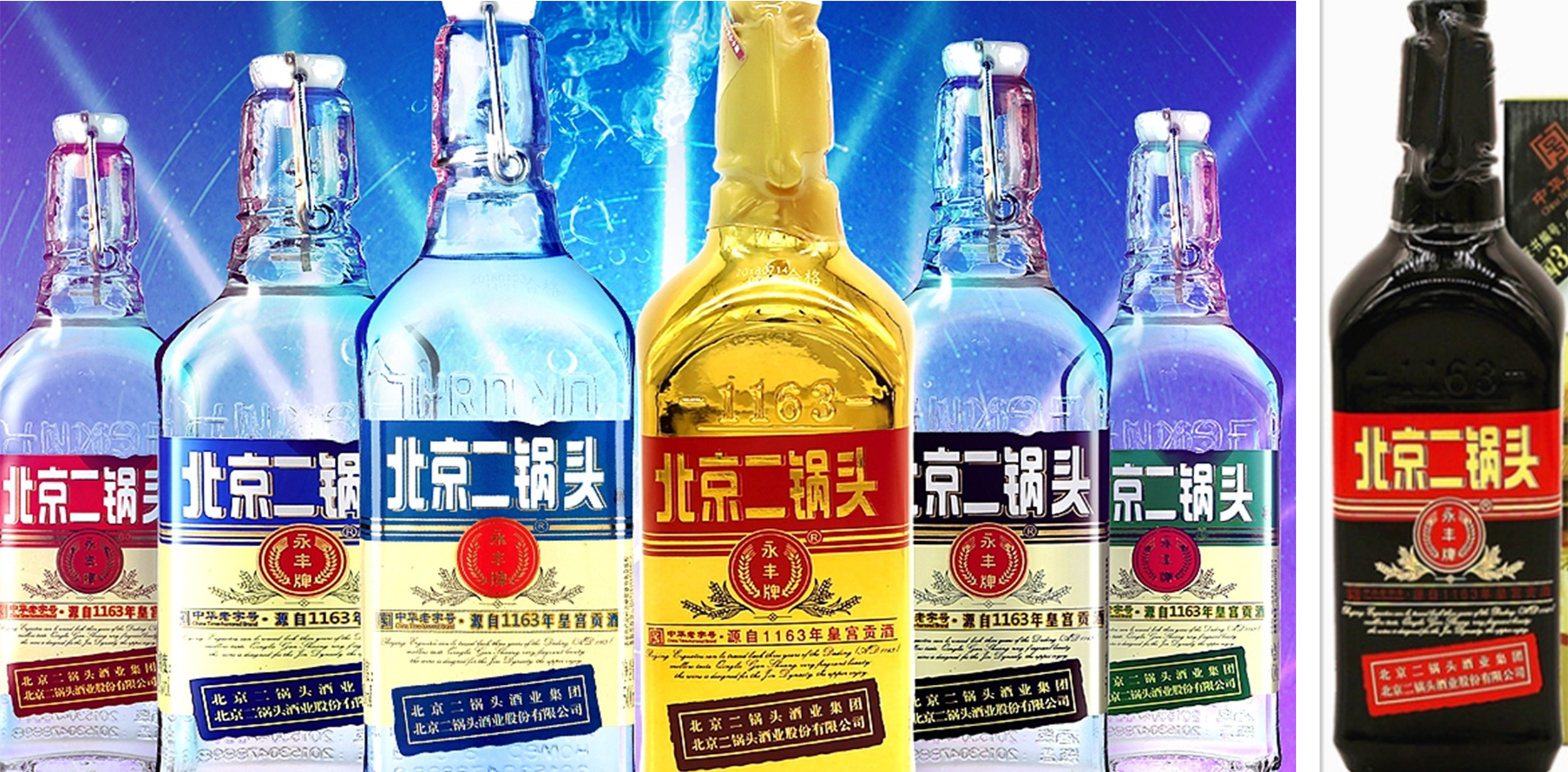 牛栏山二锅头珍品30年53度价格(盘点北京籍二锅头酒) - 价格百科