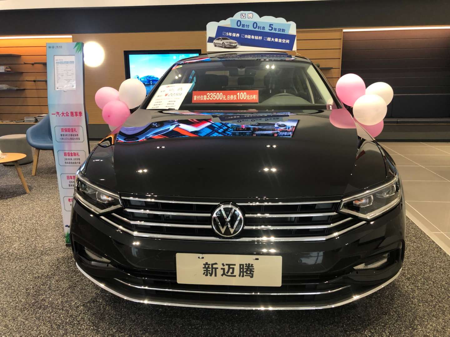 重庆迈腾直降1.4万元 欢迎试乘试驾