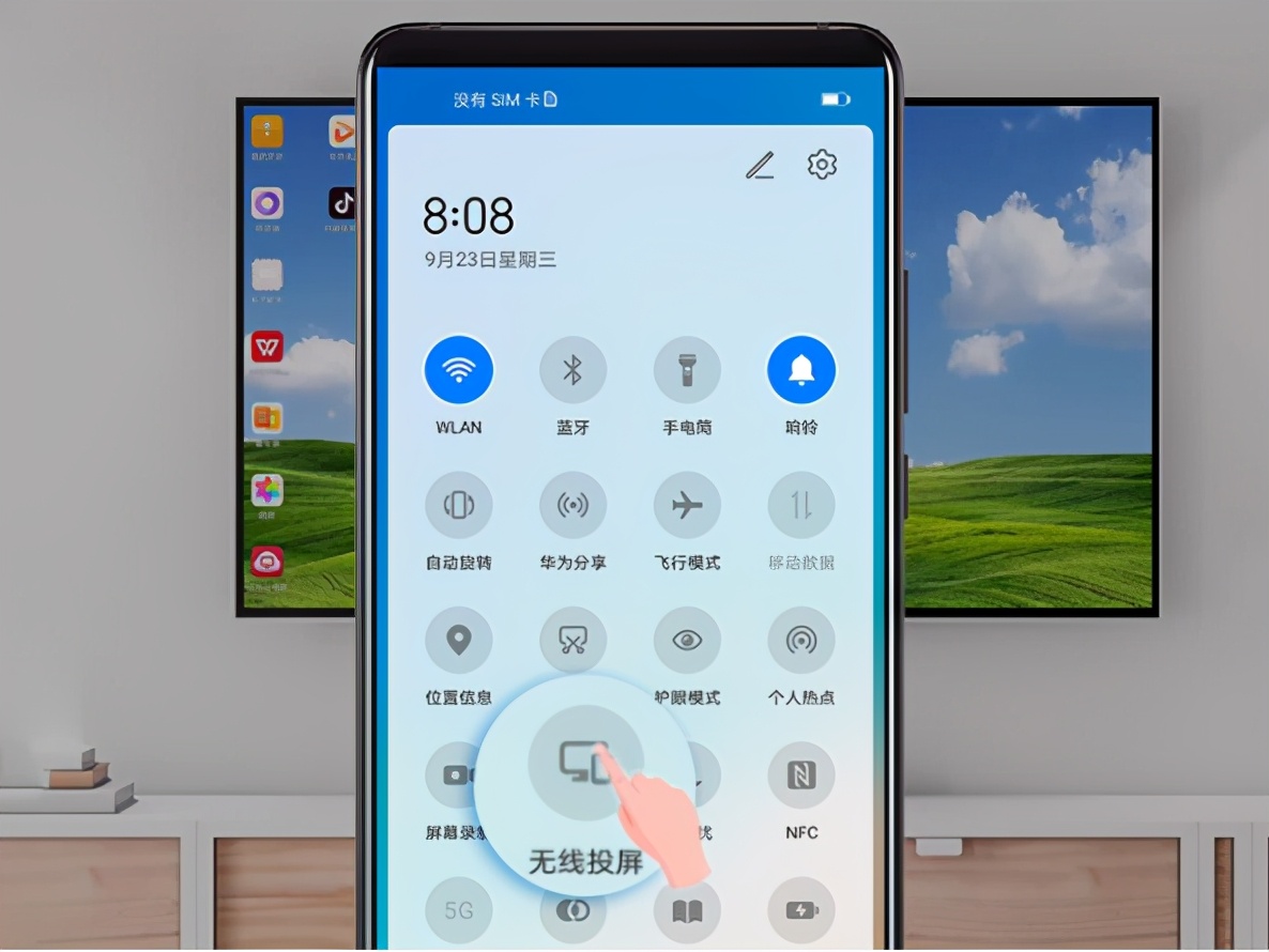 华为发文教用户解决手机无线投屏失败,卡顿