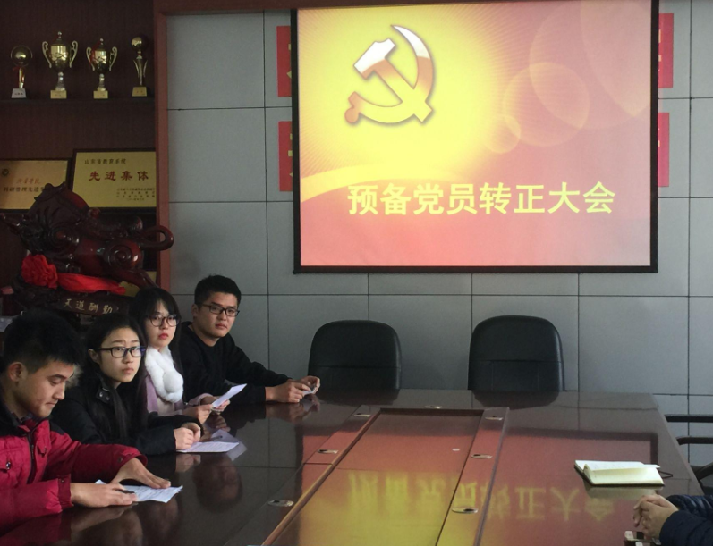 大学生想要入党，需要这三个先决条件，早做了解不吃亏