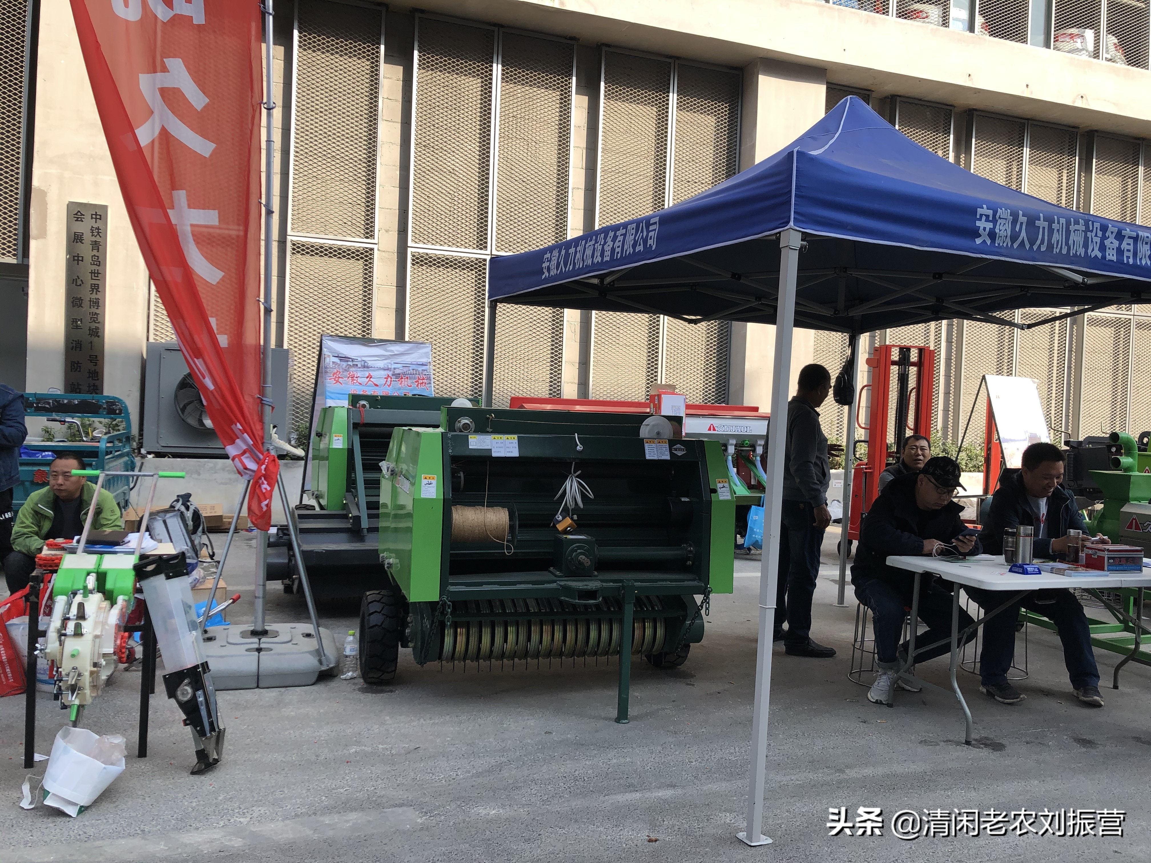 摟草打捆青貯，畜牧機(jī)械發(fā)力——國際農(nóng)機(jī)展上的牧草機(jī)械