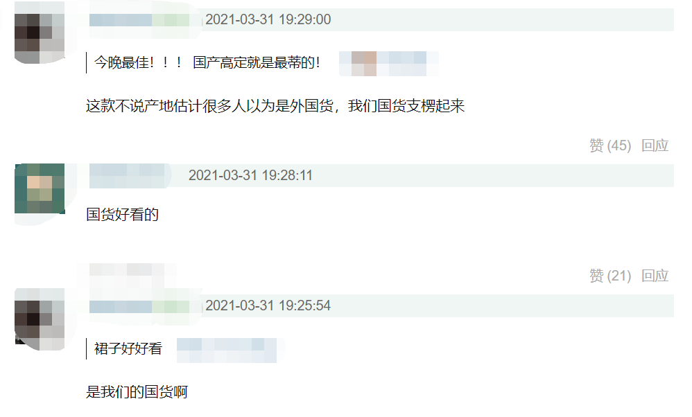 芭莎禮服夜：倪妮高定被嘲，劉詩詩拼咖位，趙麗穎全身國貨完勝