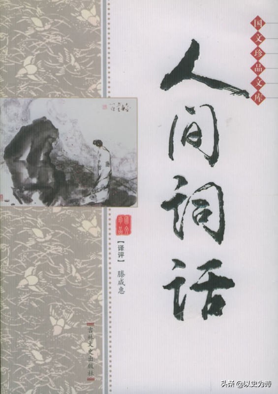 金戈铁马，醉卧沙场；无奈北伐梦碎，终成词中将军