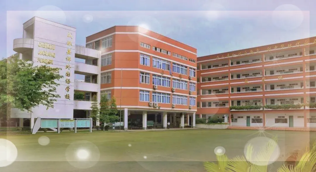 首次出现！成都私立学校开始划片招生！以后读私立也要买学区房啦