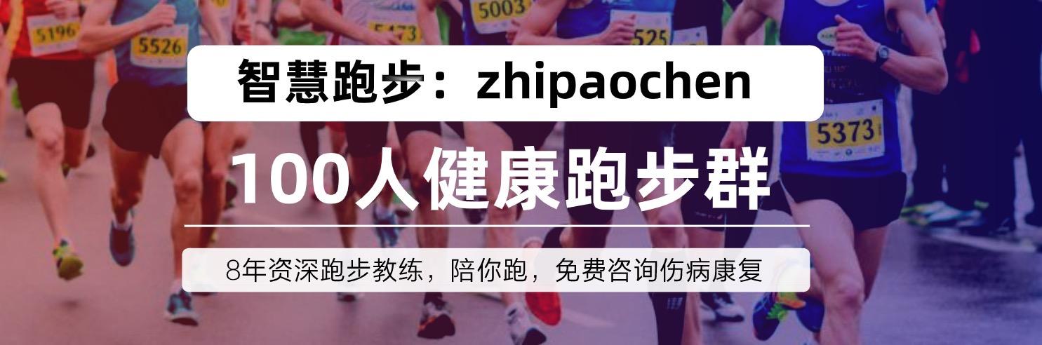 长期跑步的人经常膝盖痛，如何缓解呢？
