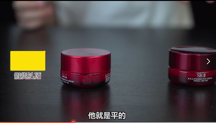 又出事！你买的SK-II、雅诗兰黛可能是假货