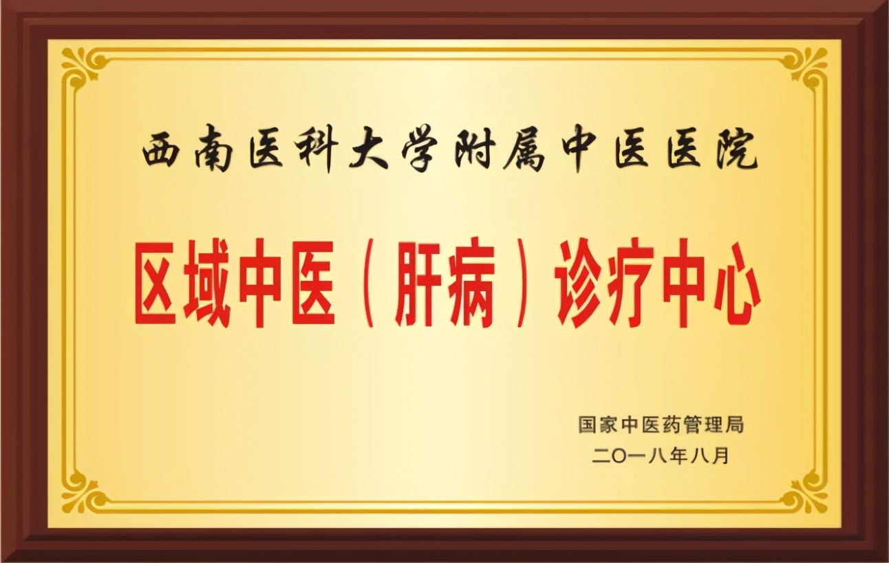 建党百年·医界丰碑｜推动精细化运营管理改革：功成不必在我，功成必定有我