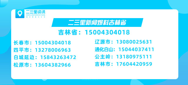 双阳市民拨打车管所官方电话后，对方竟告知是卖车行