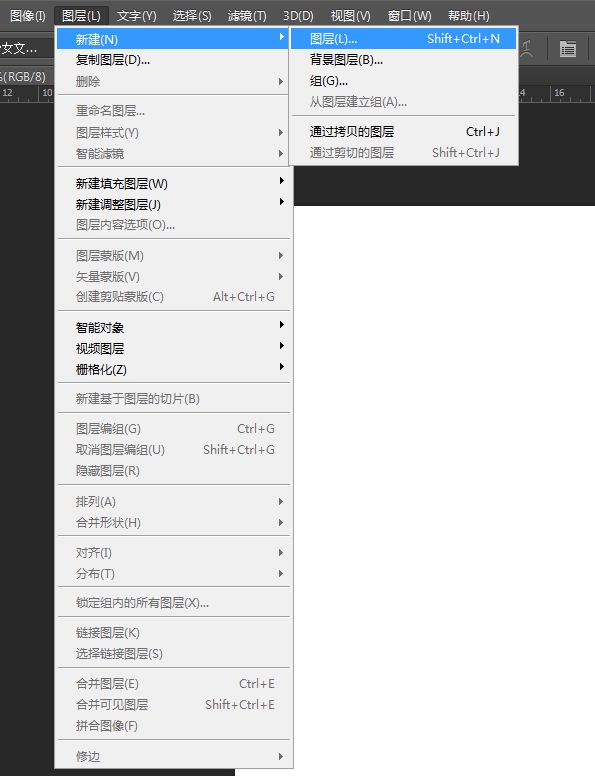 新建图层快捷键ps，新建图层快捷键ps入门知识？