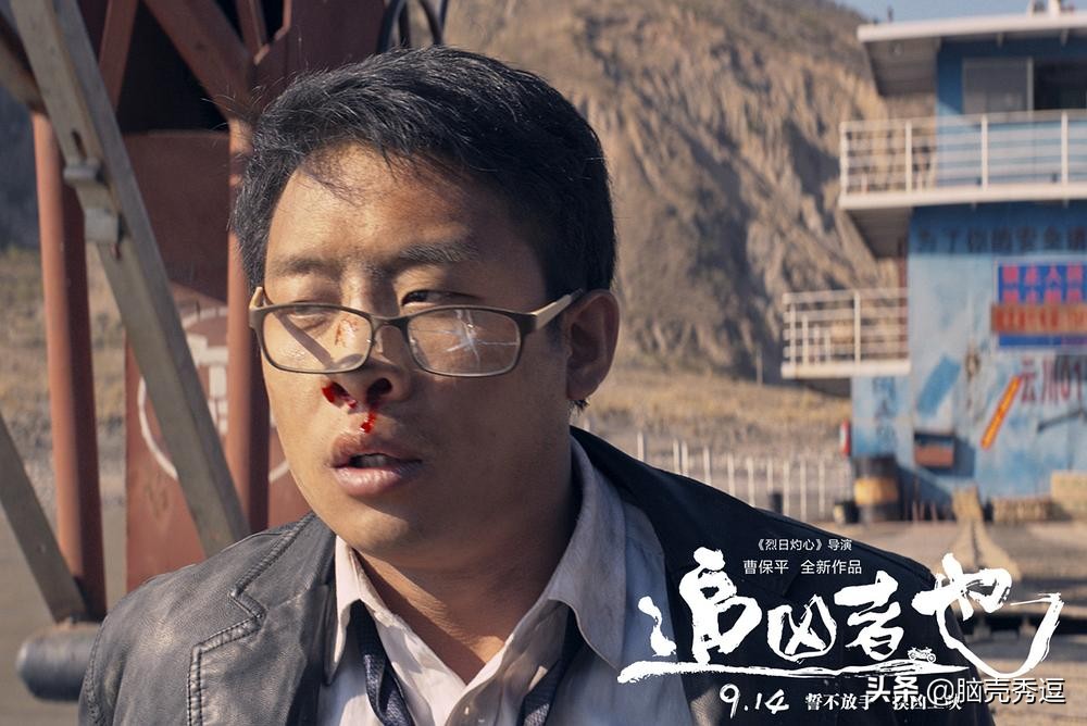 《追凶者也》：荒诞气氛下，小人物善与恶的痛苦与挣扎