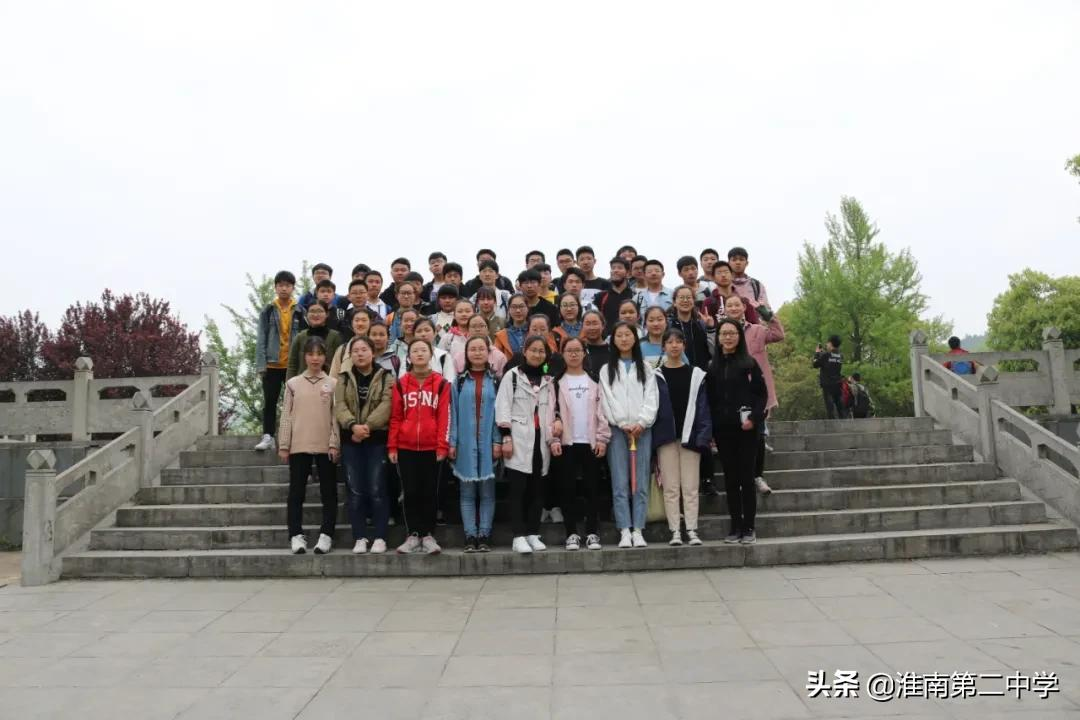 星光灿烂,征程万里:淮南二中2021届高三(3)班