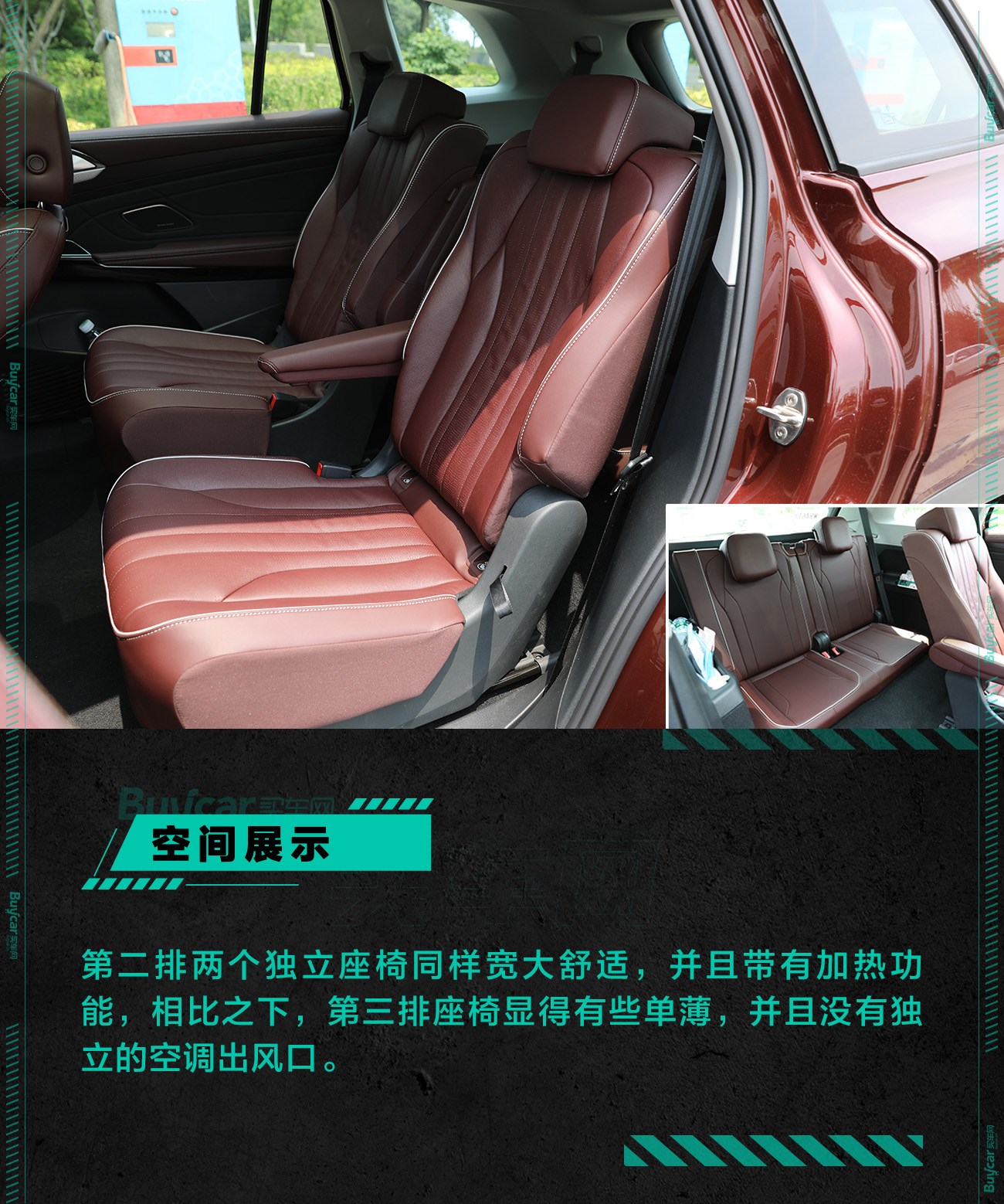 纯电市场“巨无霸”来袭 试驾上汽大众ID.6 X劲能四驱版