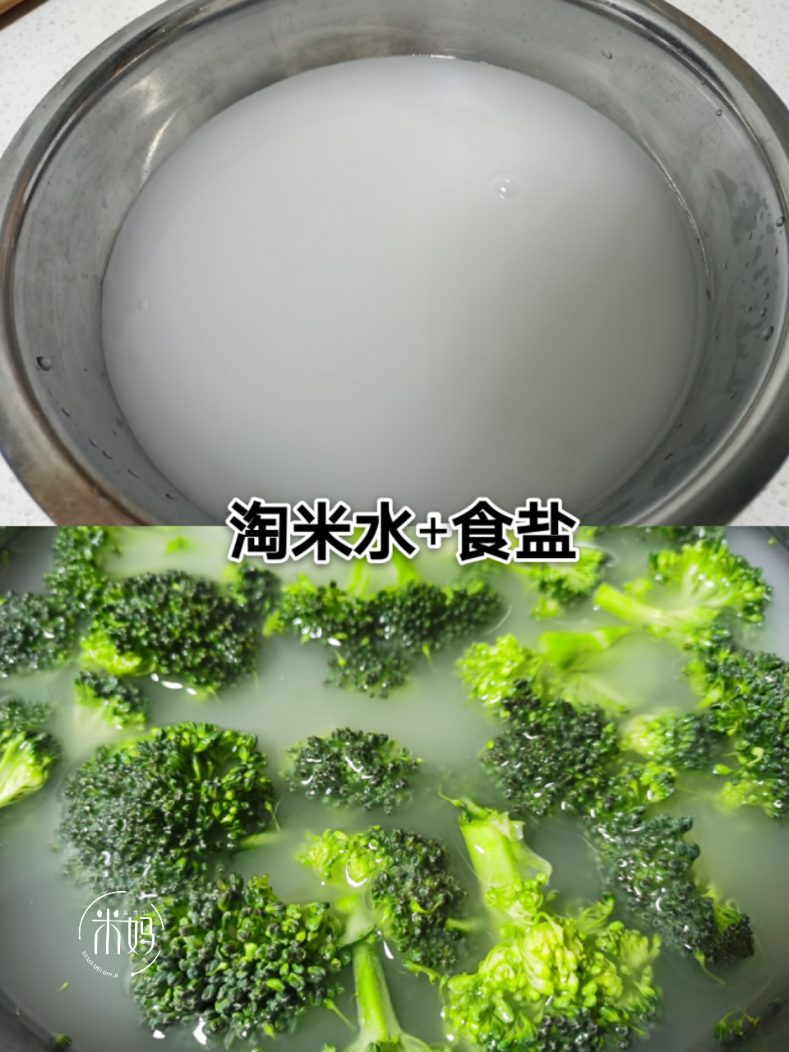 西兰花好吃不好洗？教你3个小妙招，虫卵污垢自动跑出来