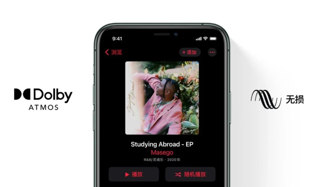 Apple Music无损音频到底有用吗？