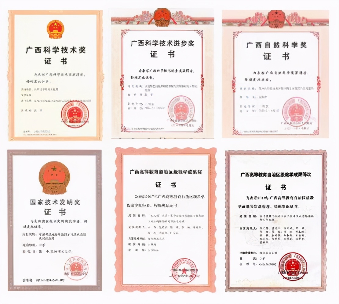 助力中国天眼、港珠澳大桥，创40亿经济效益，广西这所高校超硬核