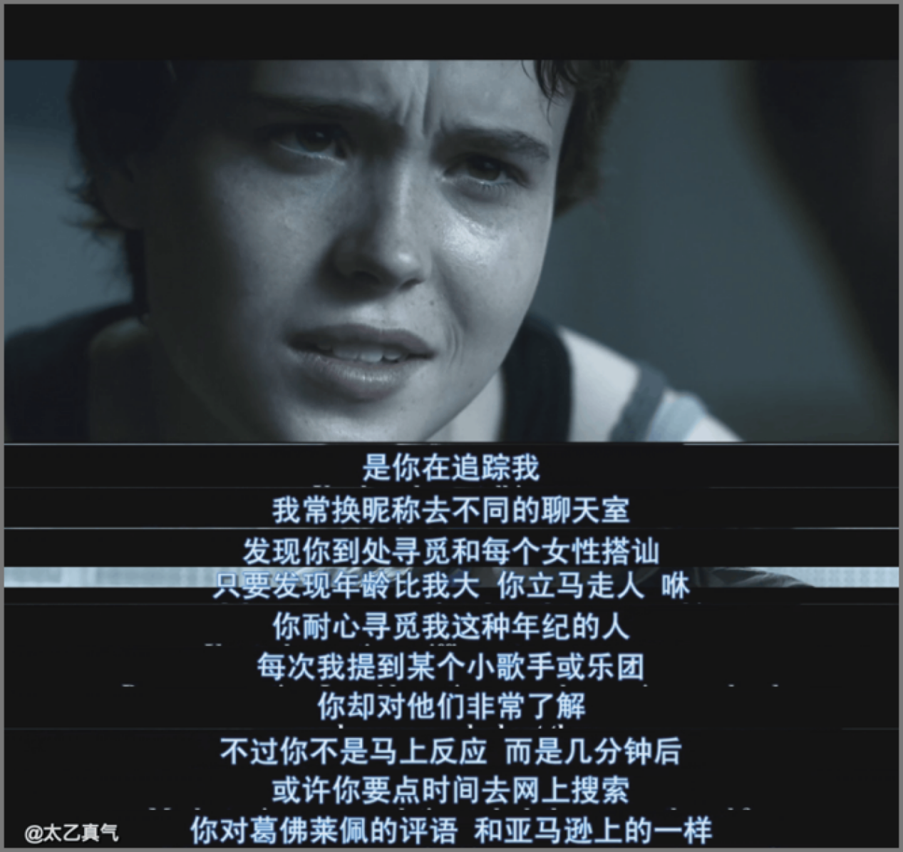 《水果硬糖》:一部治愈系惊悚片,14岁少女自学阉割术折磨恋童癖