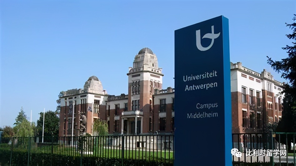 2022QS世界最佳大学排名--比利时版