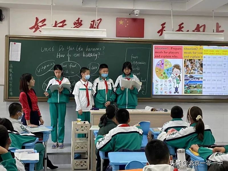 上地实验学校的公开课 你有兴趣一起快乐学习吗？