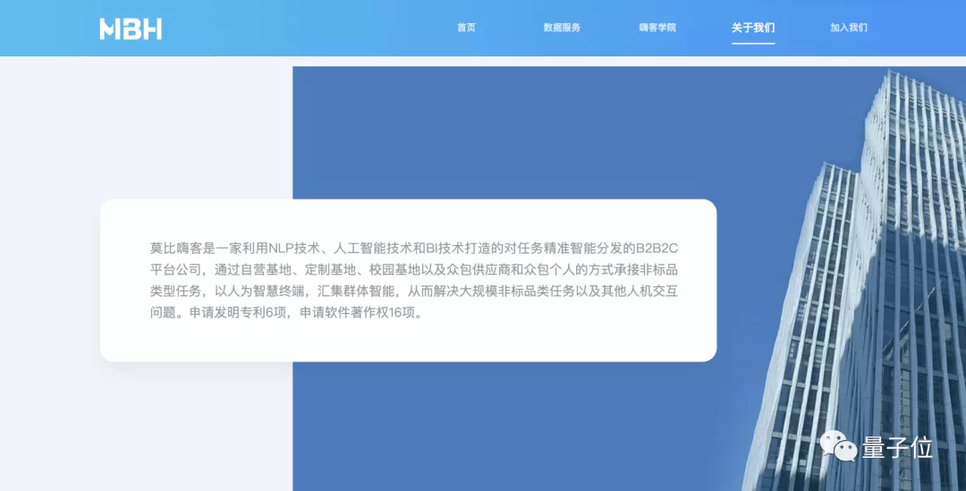 他冒充少年班校友被中科大锤爆：本硕博学历全造假！瓜还不止于此