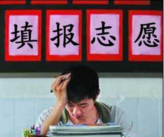 高考志愿怎么填？2021新高考七分考三分报，填报志愿牢记5大原则