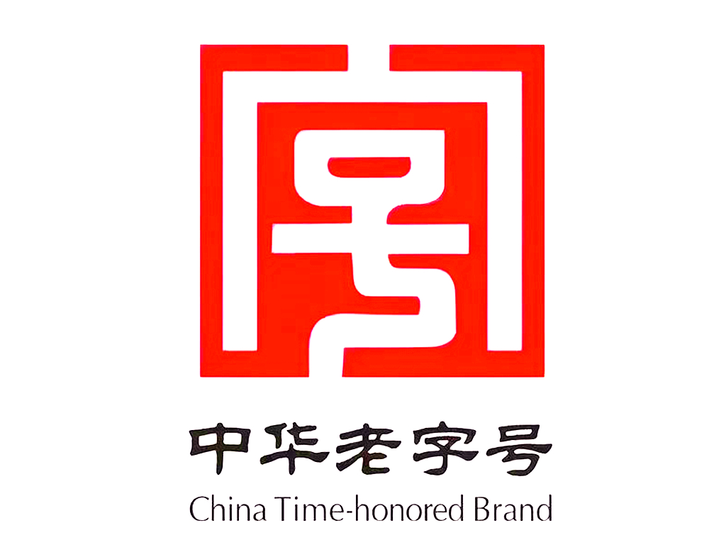 重庆19家中华老字号,唯一的桃片品牌来自云阳,合川没上榜 