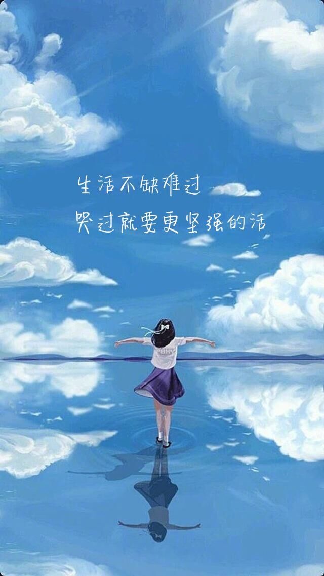 2020年发朋友圈的句子,忽冷忽热最折磨人,反反复复最伤人