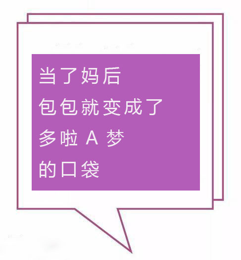 当了妈后，这些话句句说到心坎里，太真实了