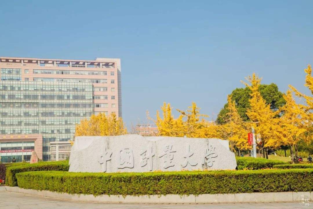 杭州不止有浙大，这三所大学实力超强，却被“忽视”了