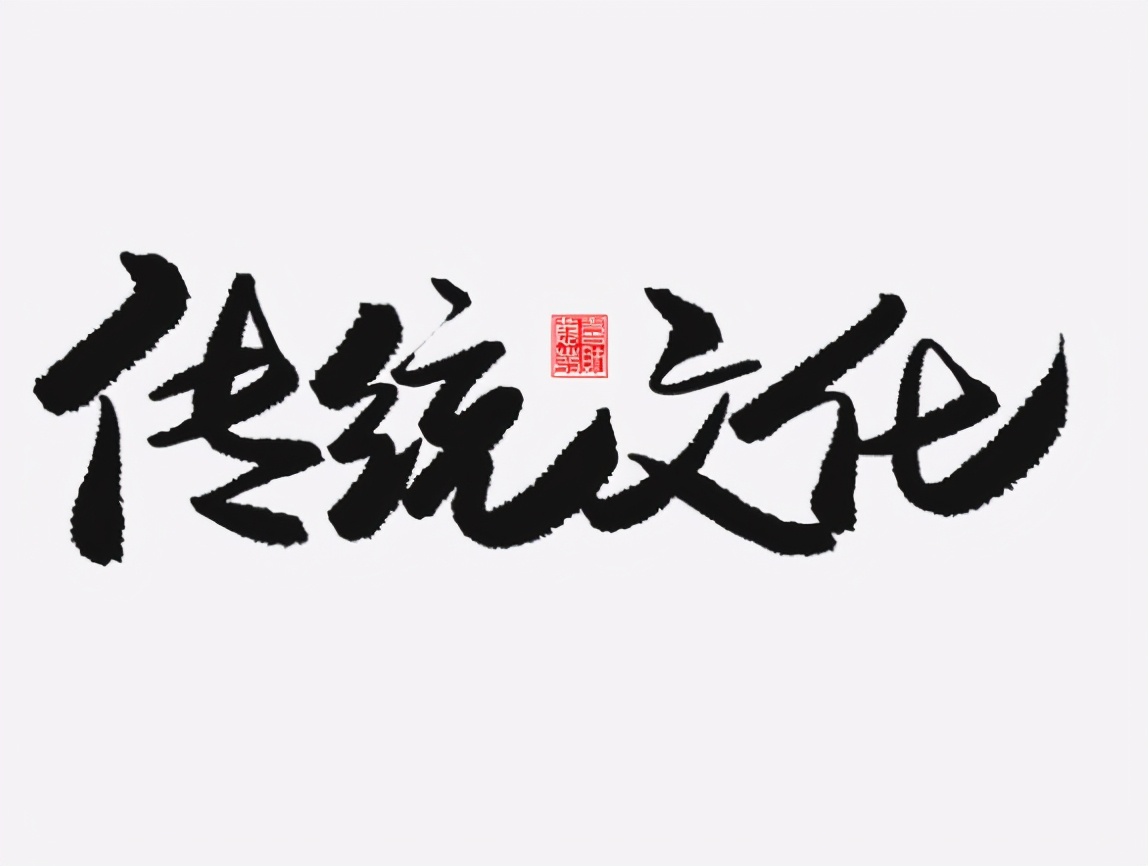 老祖宗忠告：“上坟不过三代，祭拜不过未时”，清明将至，在理吗