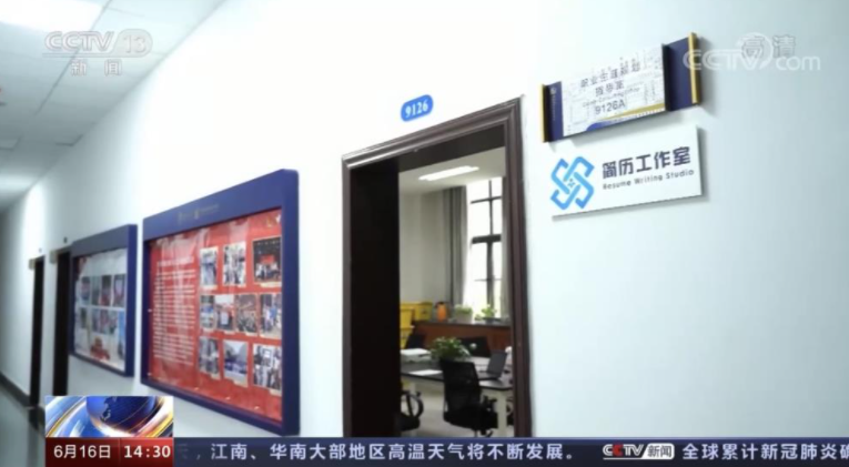 高频率曝光！半年之内，四川这所高校频频登上央视，件件都是大事！